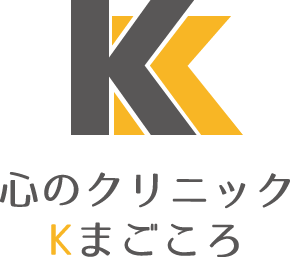 Kまごころ